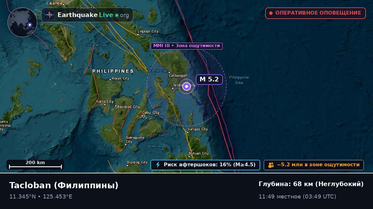 Leyte, Филиппины