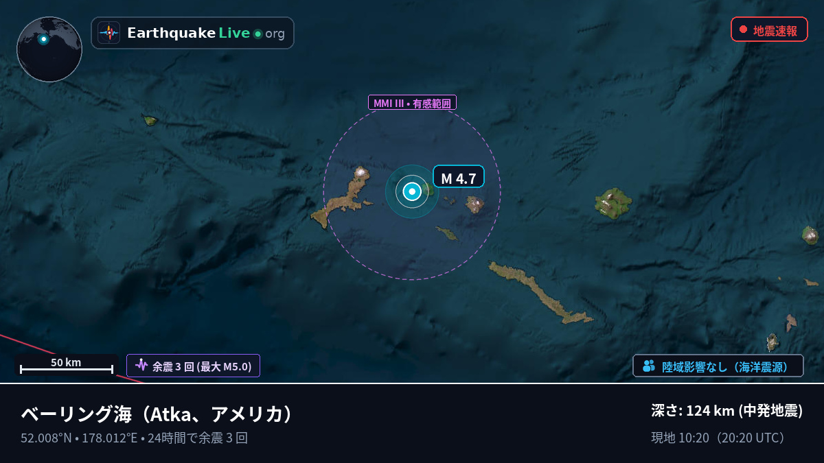 ベーリング海 (アメリカ)