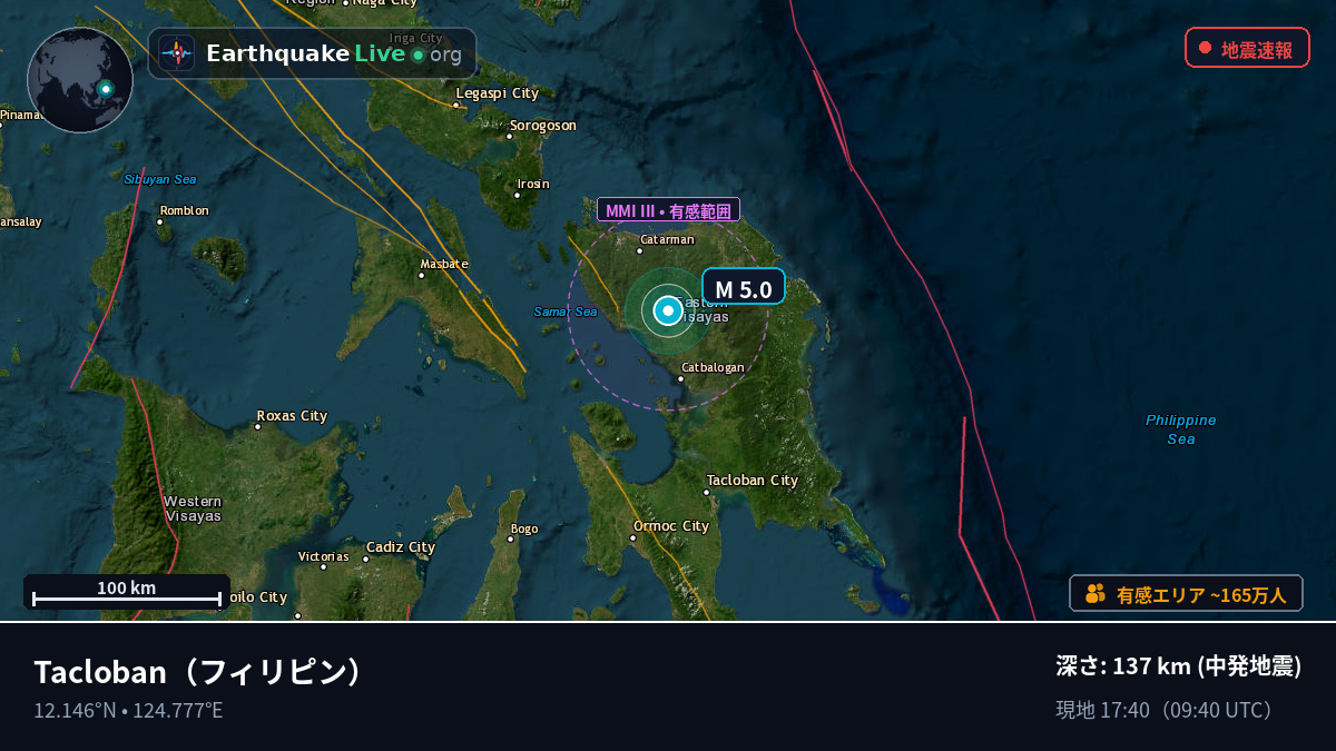 Leyte, フィリピン