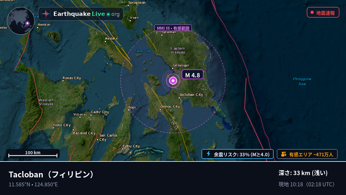 Leyte, フィリピン