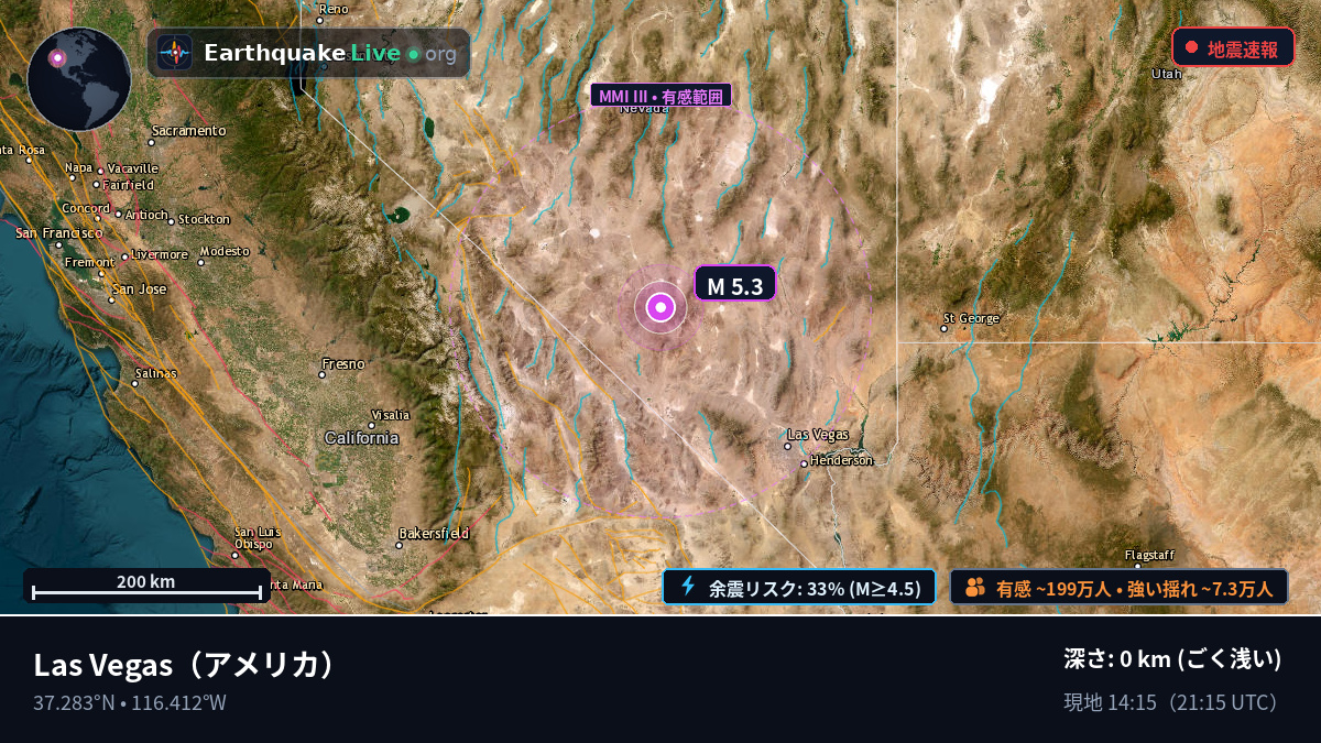 Nevada, アメリカ
