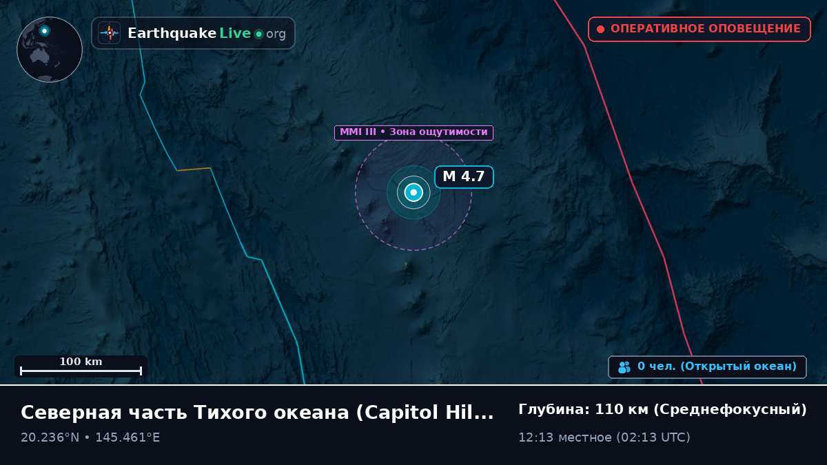 Северная часть Тихого океана (Northern Mariana Islands)
