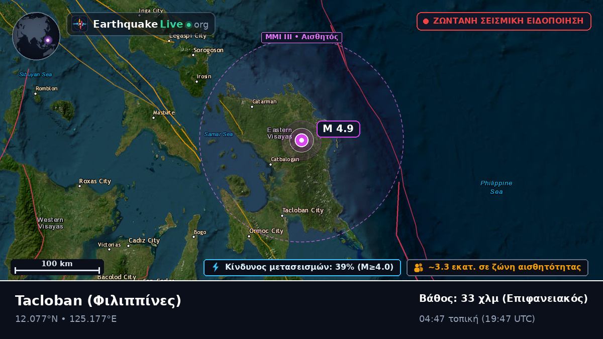 Leyte, Φιλιππίνες
