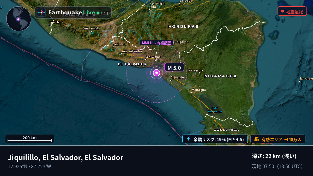 カリブ海 (El Salvador)