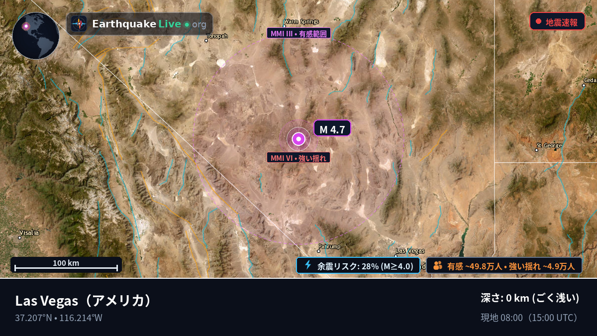 Nevada, アメリカ