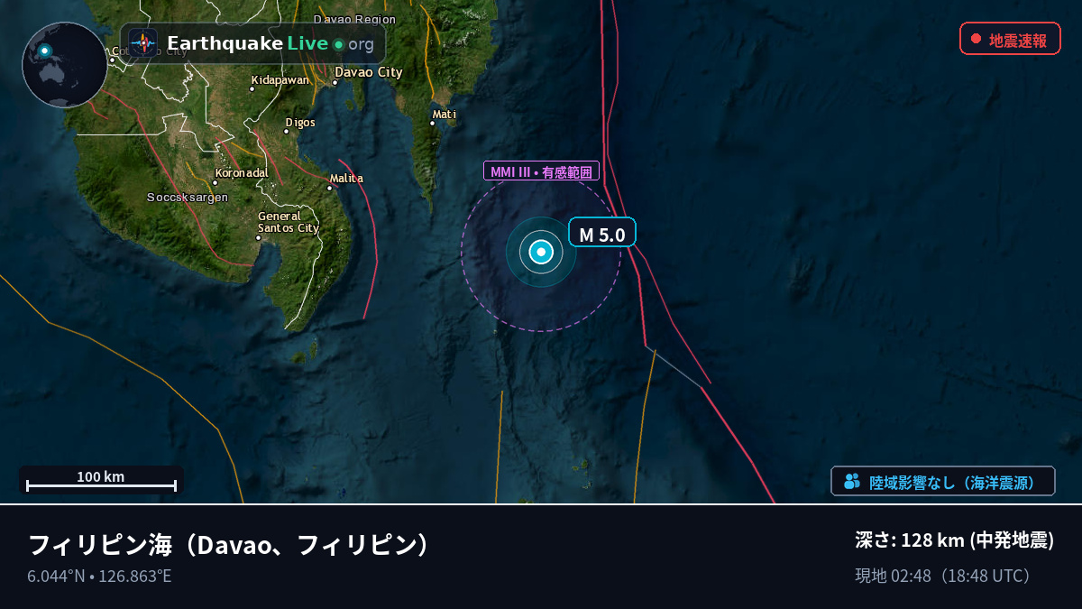 フィリピン海 (フィリピン)