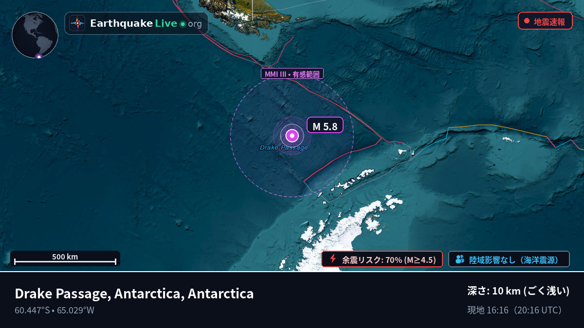 南極海 (Antarctica)
