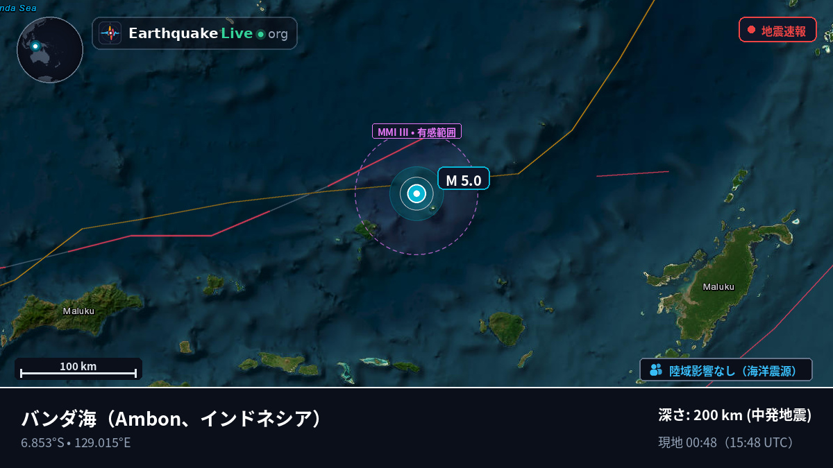 バンダ海 (インドネシア)