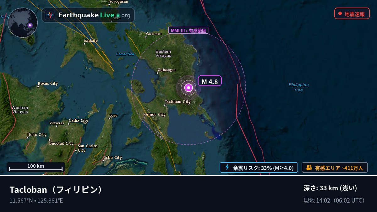 Leyte, フィリピン