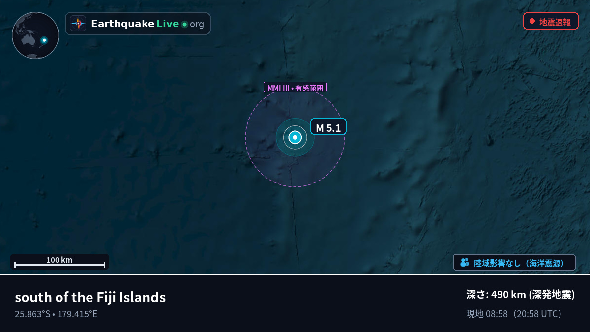 南太平洋 (Kermadec Islands)