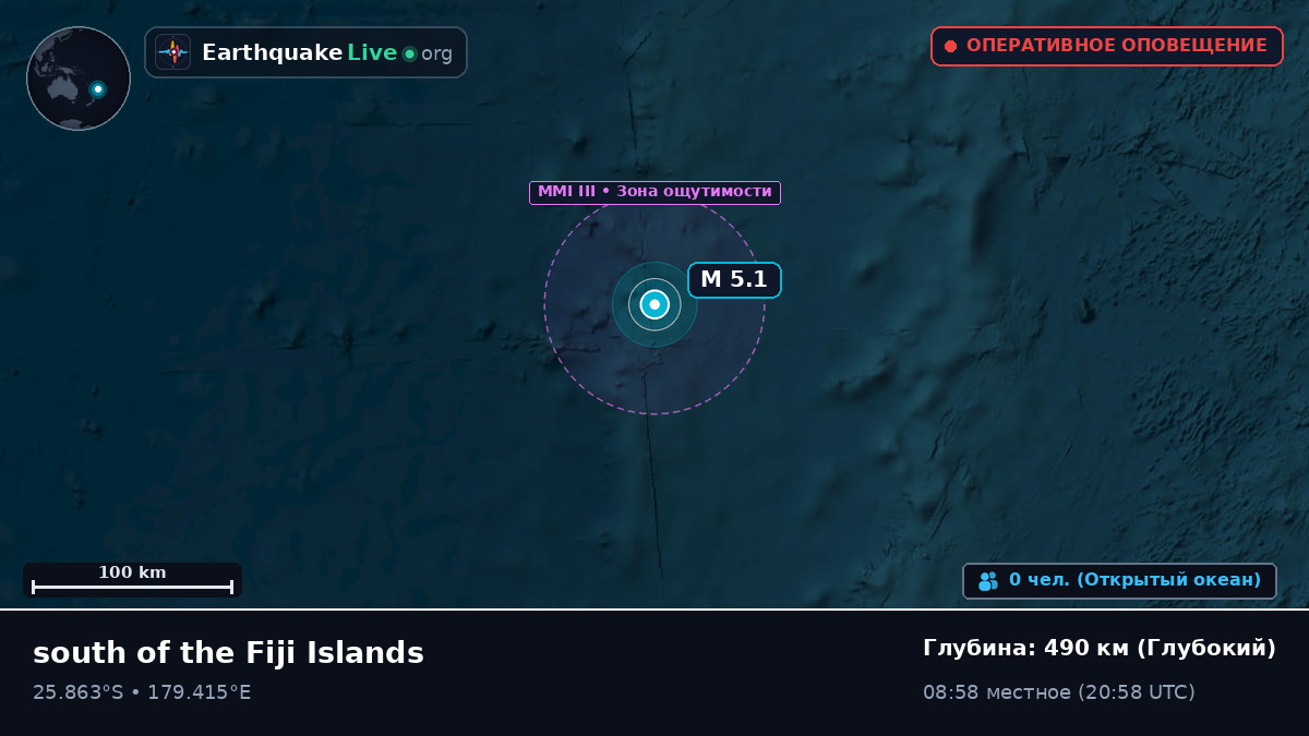 Южная часть Тихого океана (Kermadec Islands)