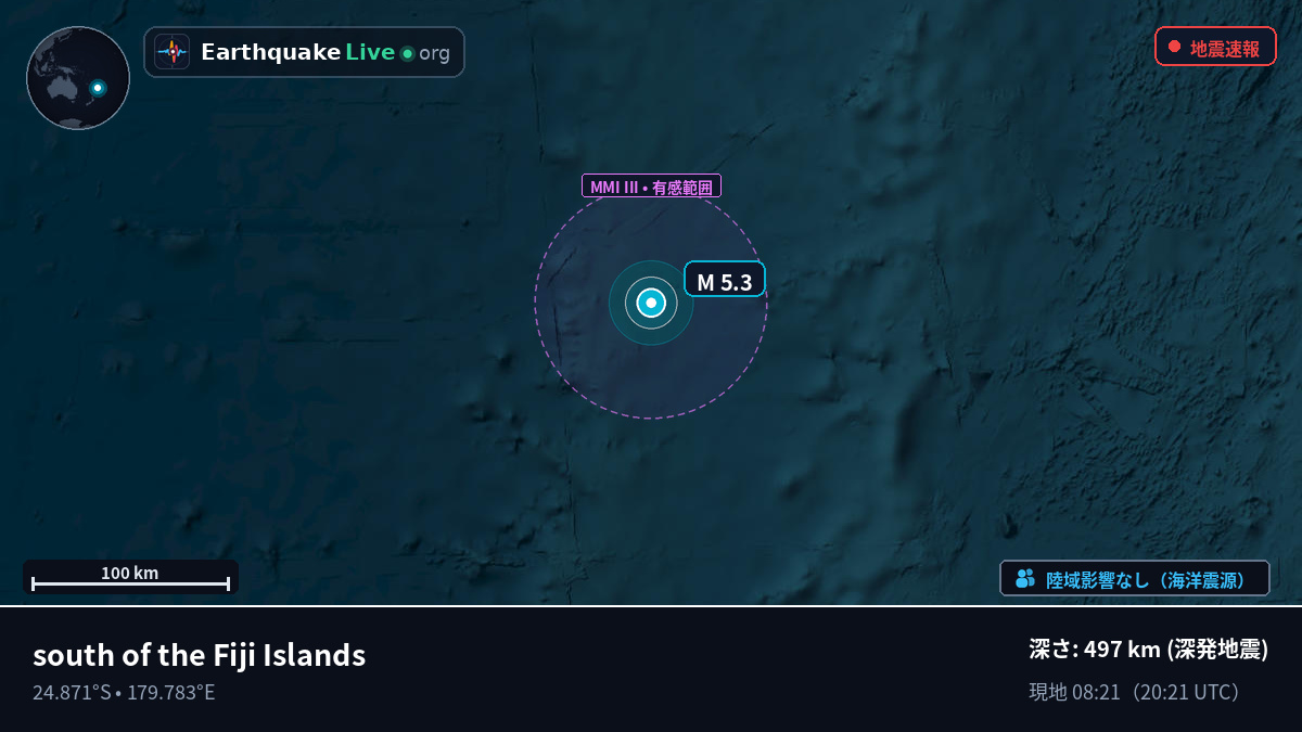 南太平洋 (Kermadec Islands)