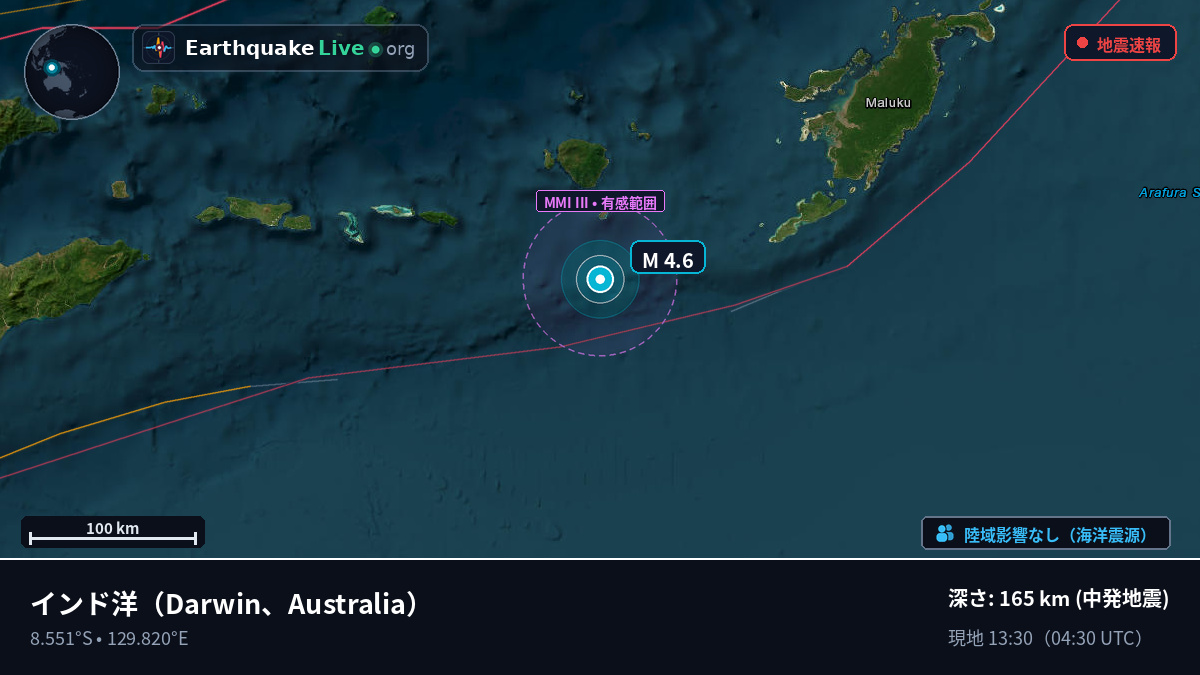 インド洋 (Australia)