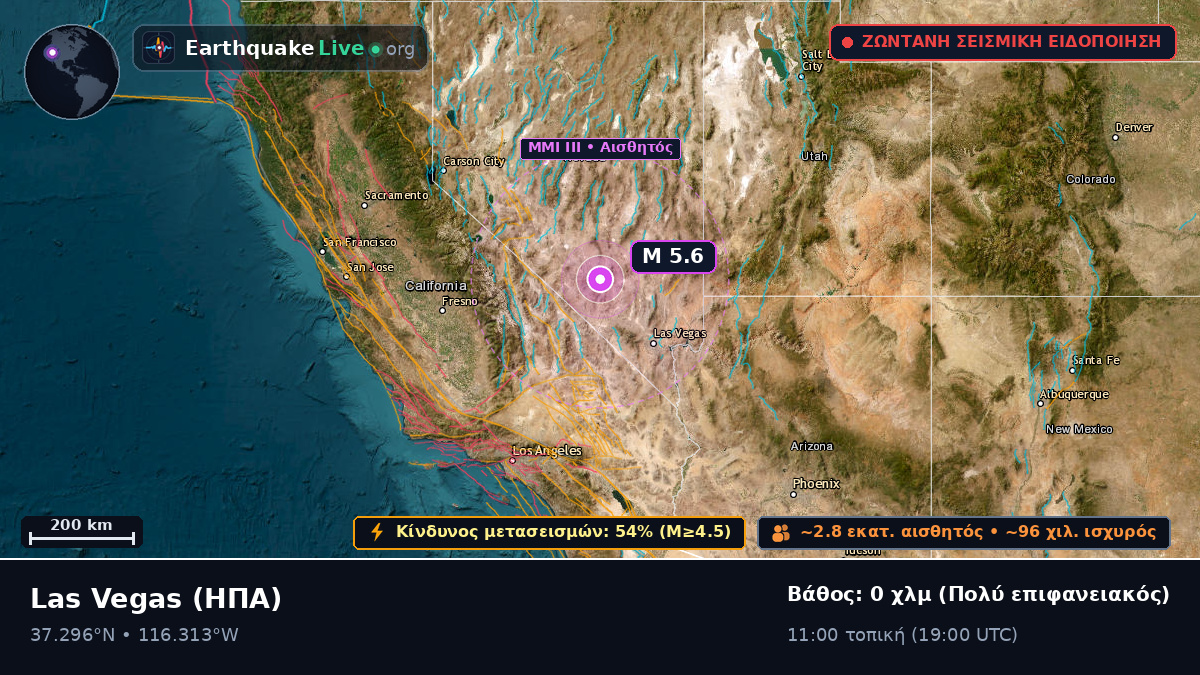 Nevada, ΗΠΑ