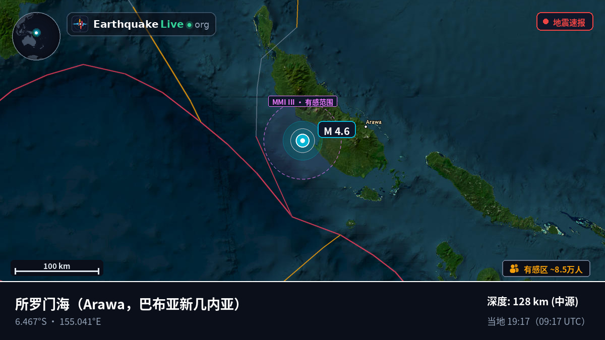 所罗门海 (巴布亚新几内亚)