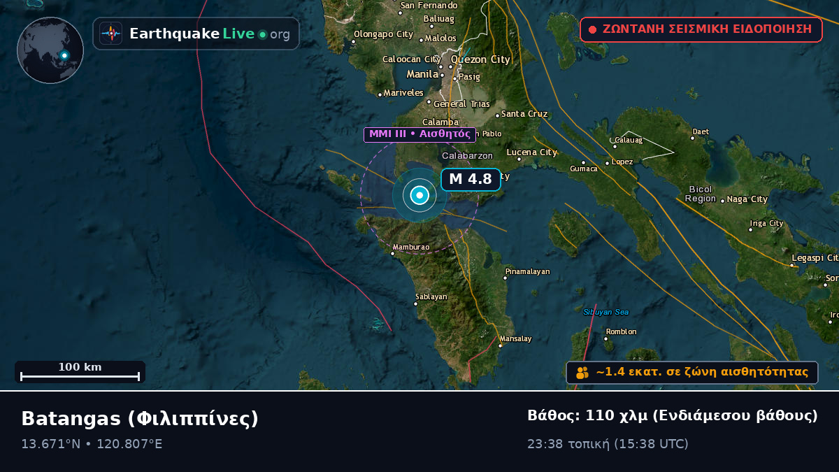 Batangas, Φιλιππίνες
