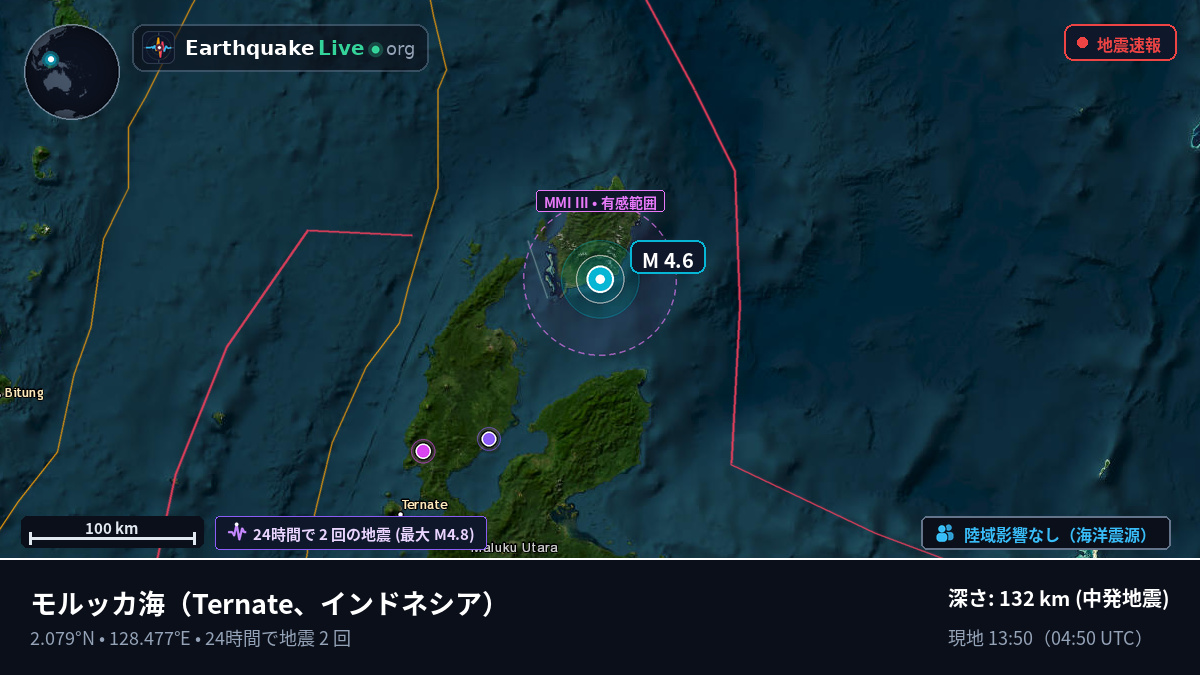 モルッカ海 (インドネシア)