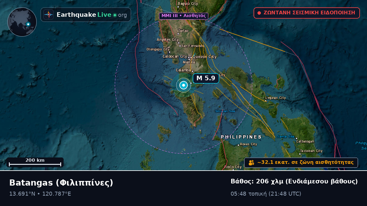 Batangas, Φιλιππίνες