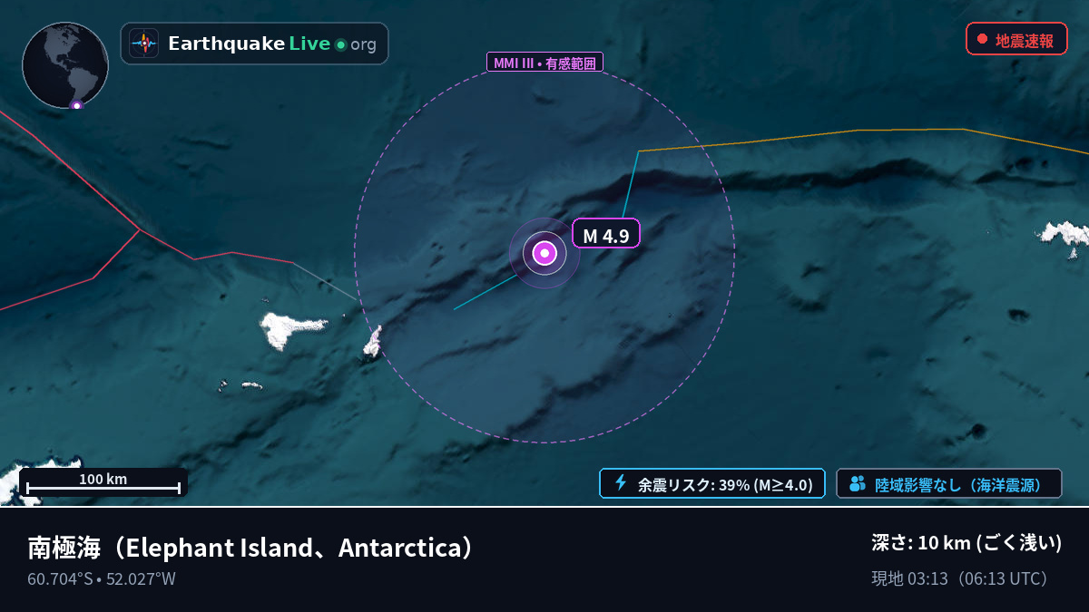 南極海 (Antarctica)