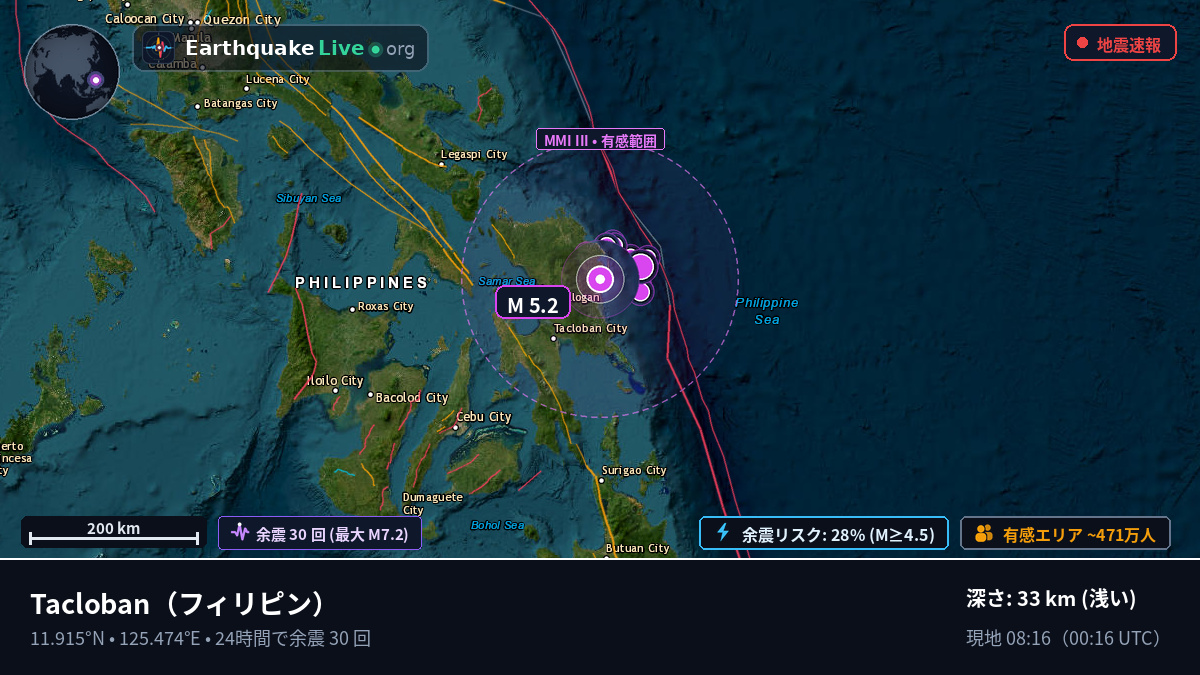 Leyte, フィリピン