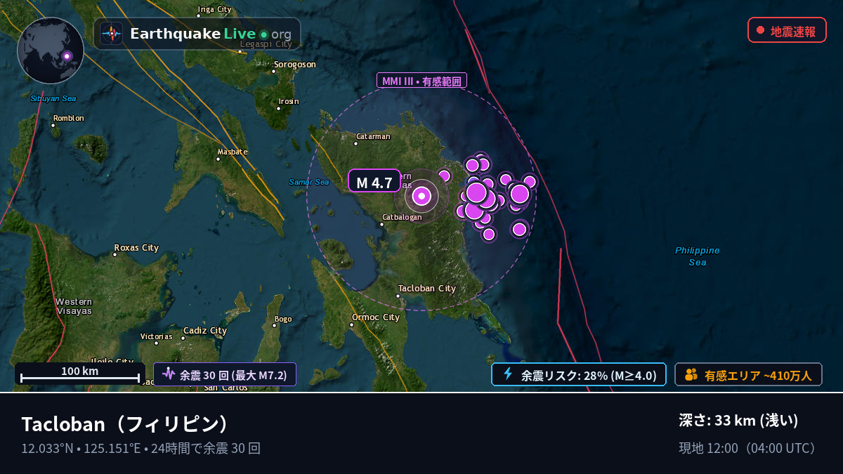 Leyte, フィリピン