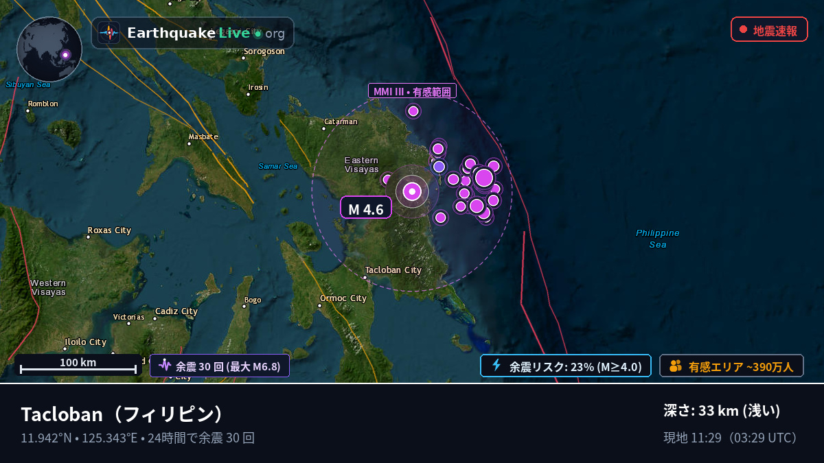 Leyte, フィリピン