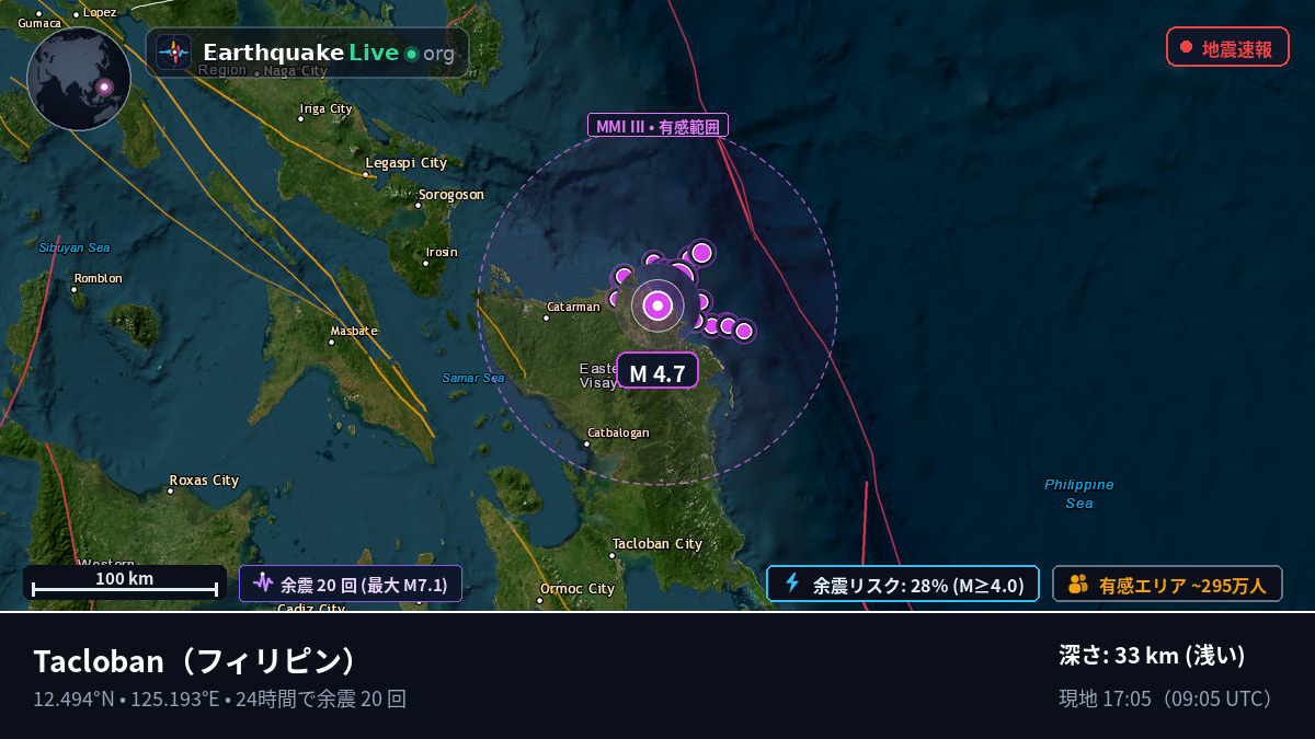 Leyte, フィリピン