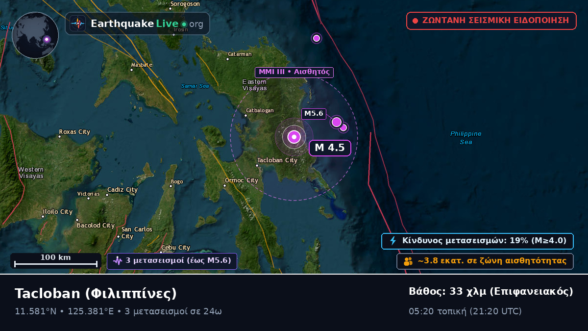 Leyte, Φιλιππίνες