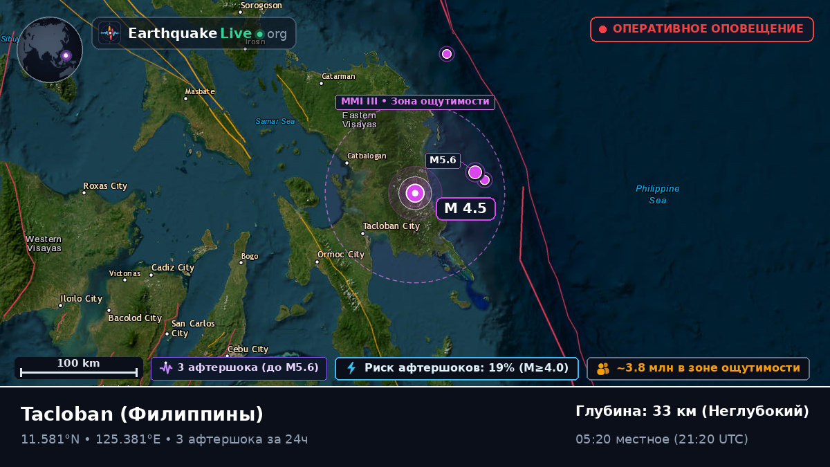 Leyte, Филиппины