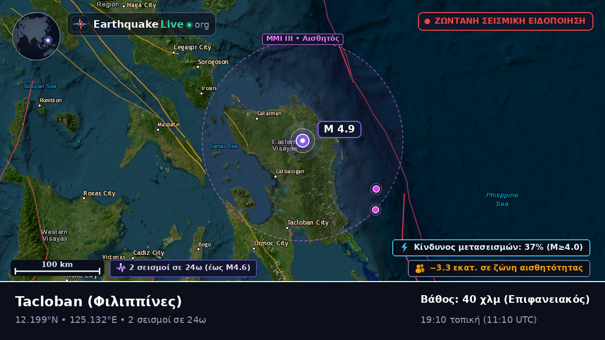 Leyte, Φιλιππίνες