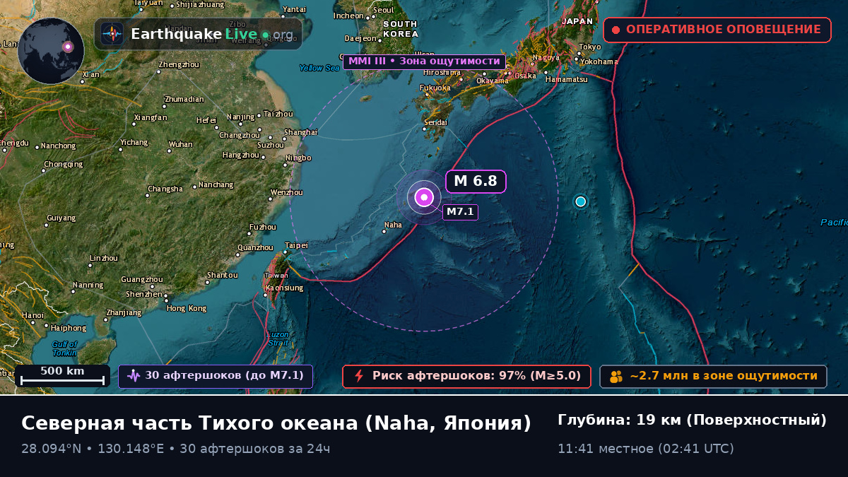 Северная часть Тихого океана (Япония)
