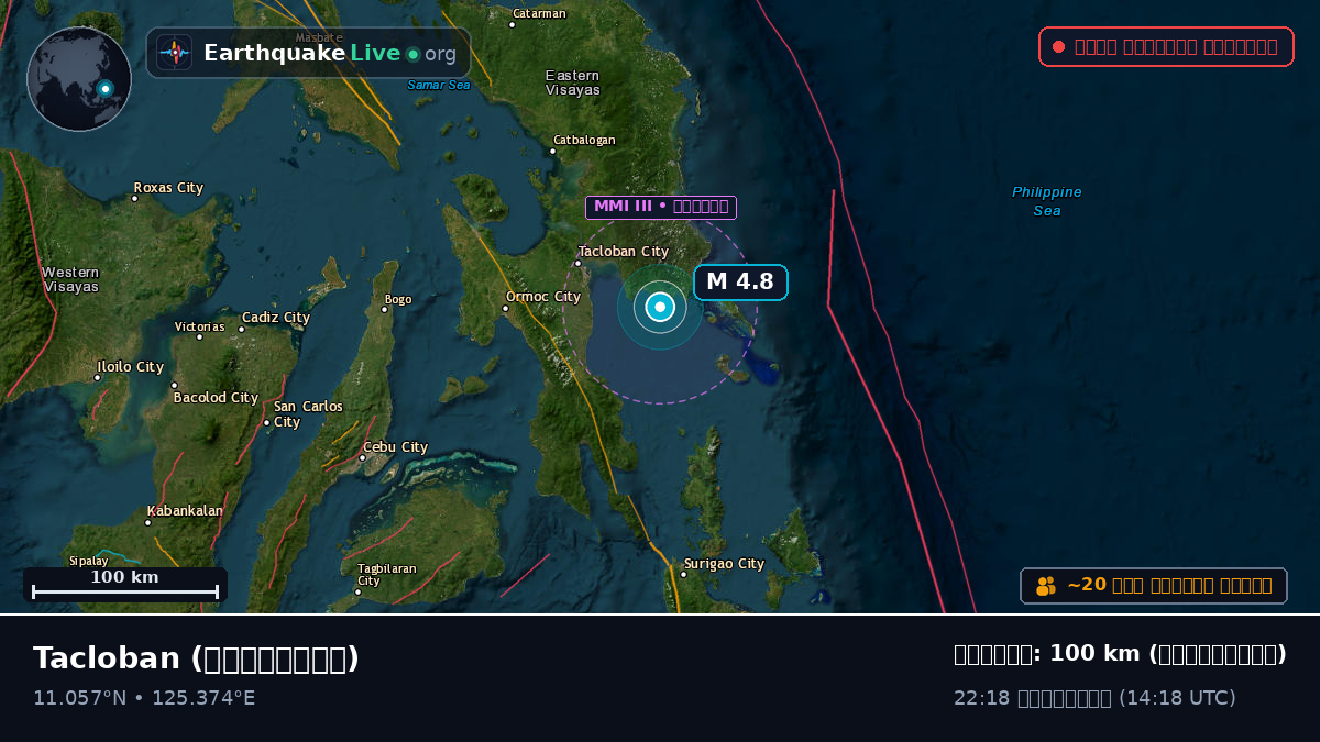 Leyte, ফিলিপাইন