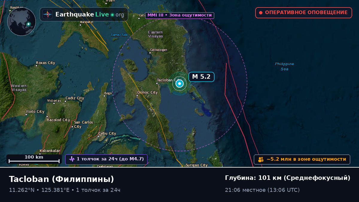 Leyte, Филиппины