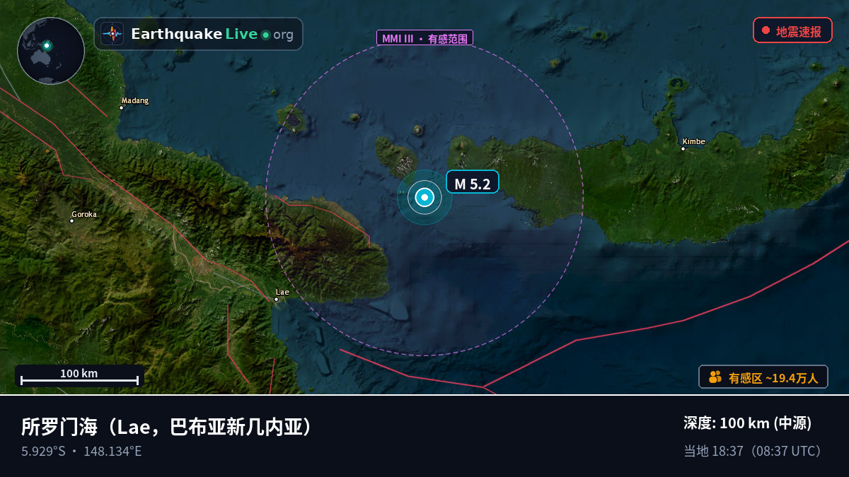 所罗门海 (巴布亚新几内亚)