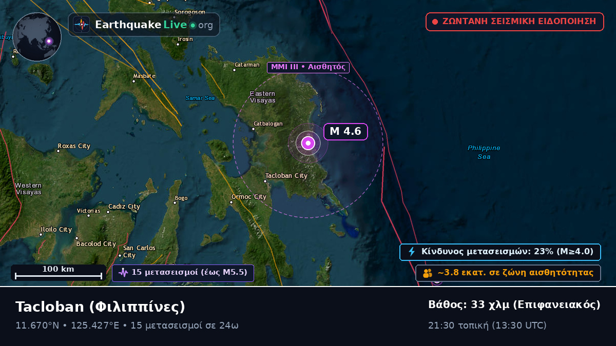 Leyte, Φιλιππίνες