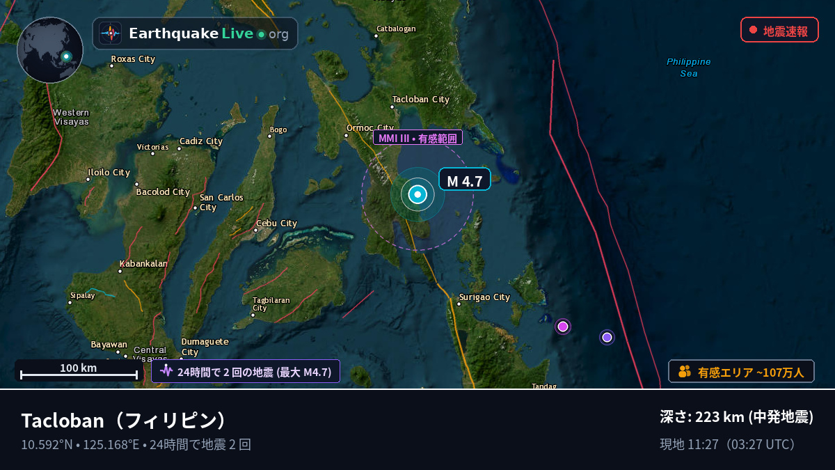 Leyte, フィリピン