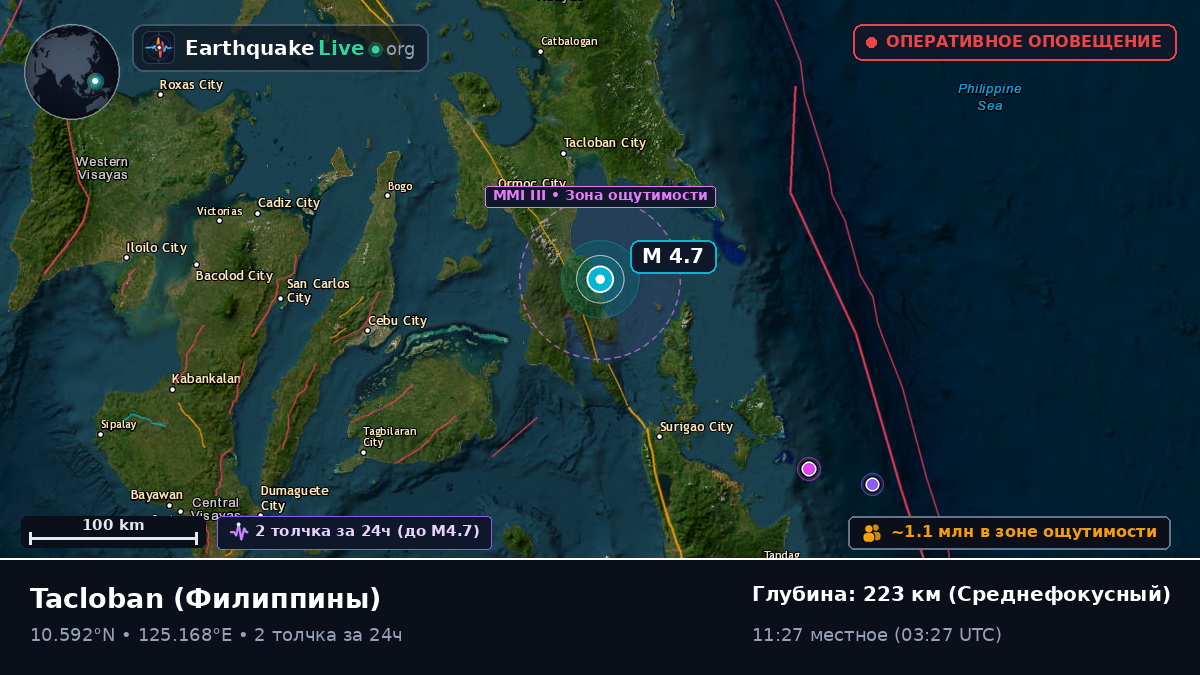 Leyte, Филиппины