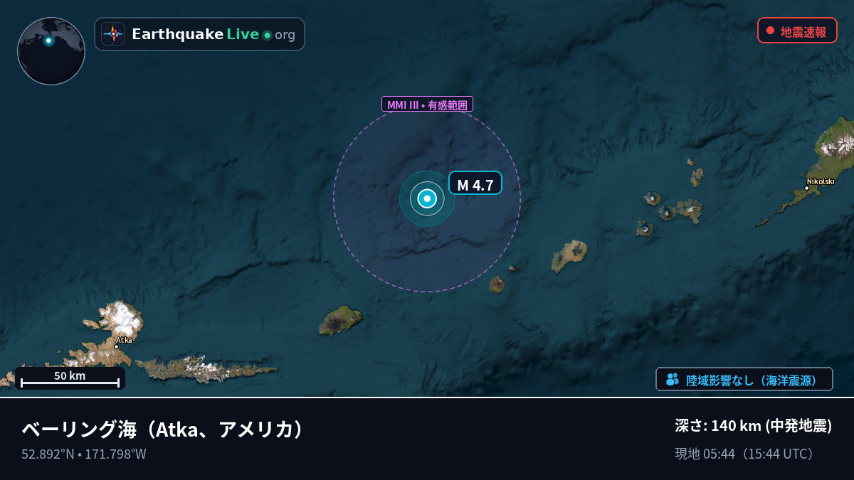 ベーリング海 (アメリカ)
