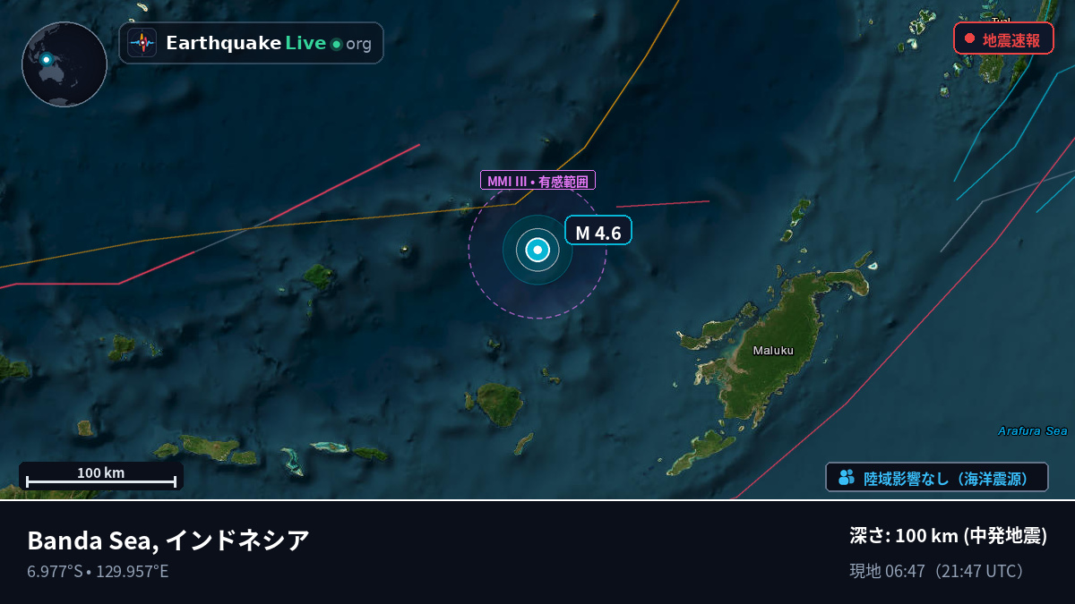 バンダ海 (インドネシア)