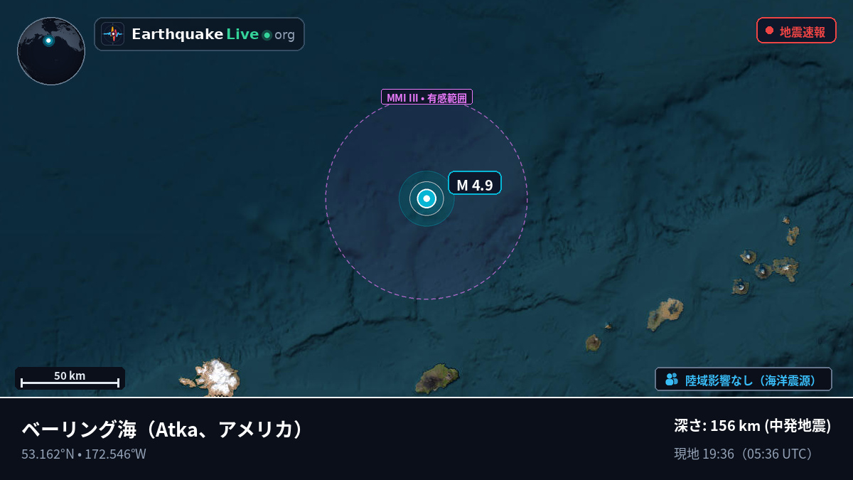 ベーリング海 (アメリカ)