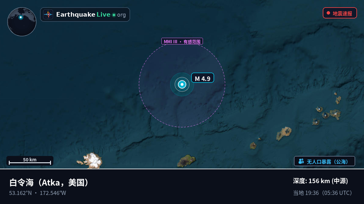 白令海 (美国)