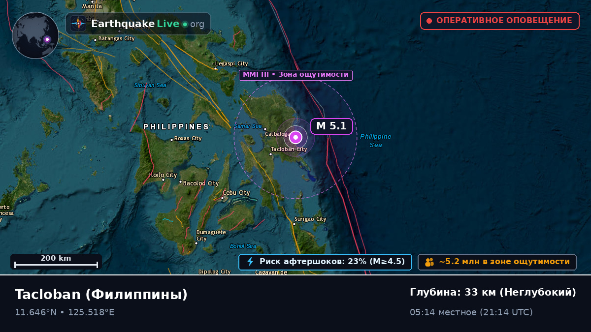 Leyte, Филиппины