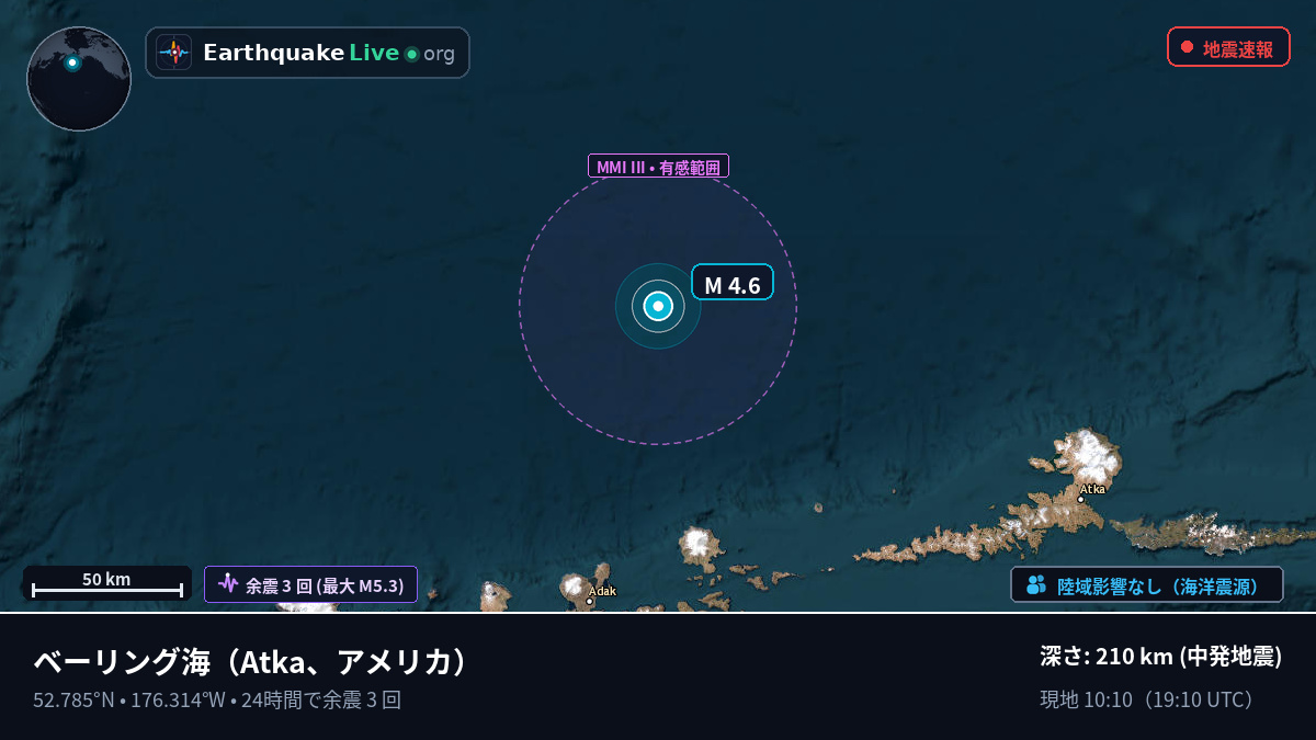 ベーリング海 (アメリカ)