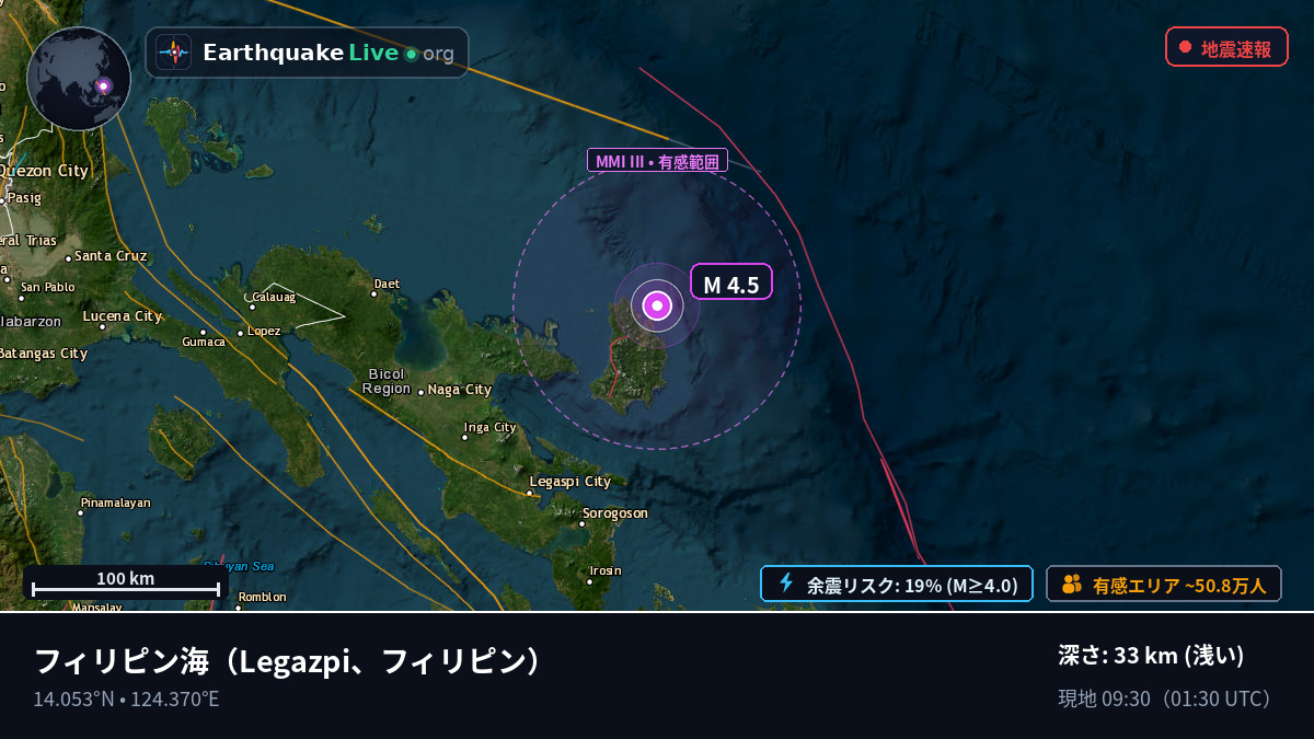 フィリピン海 (フィリピン)