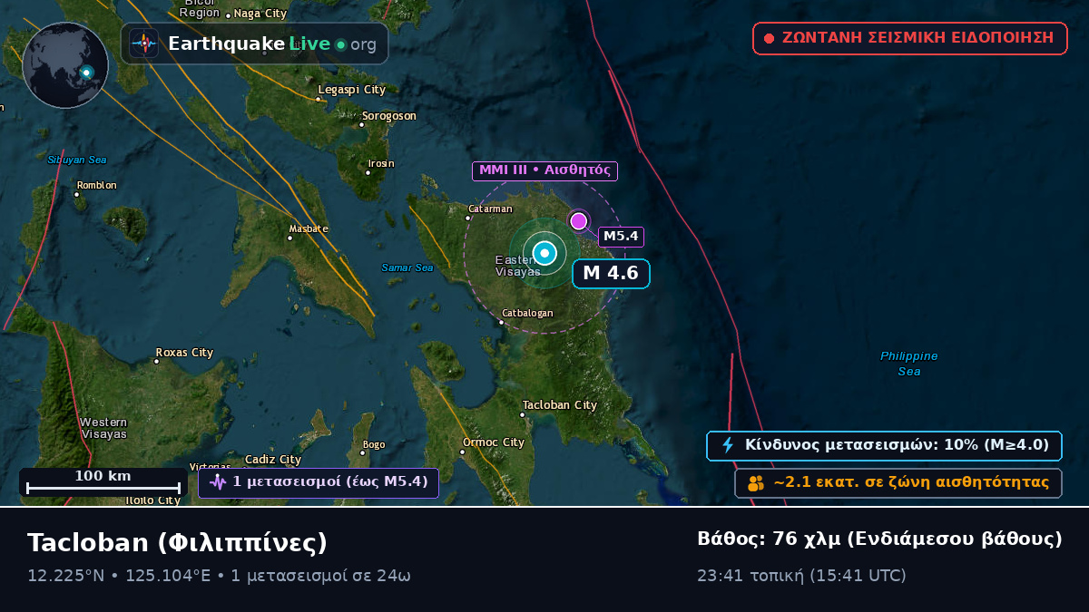 Leyte, Φιλιππίνες