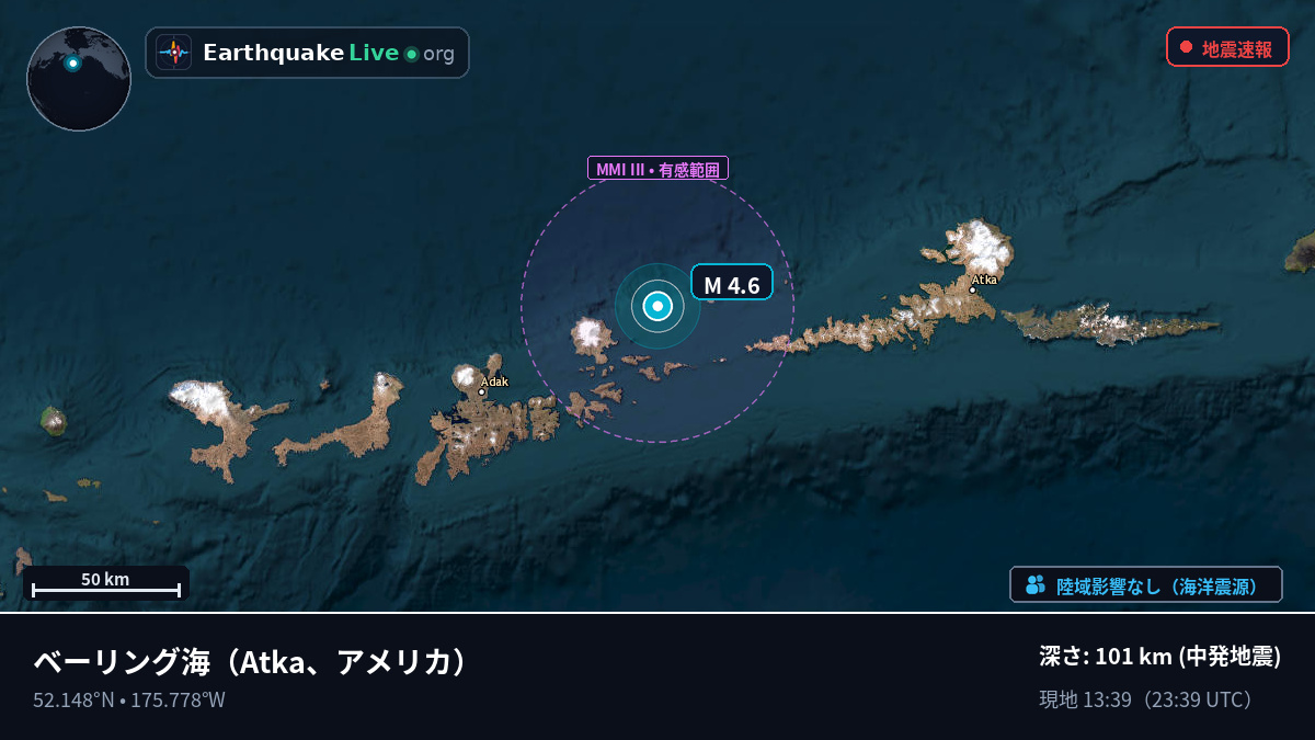 ベーリング海 (アメリカ)