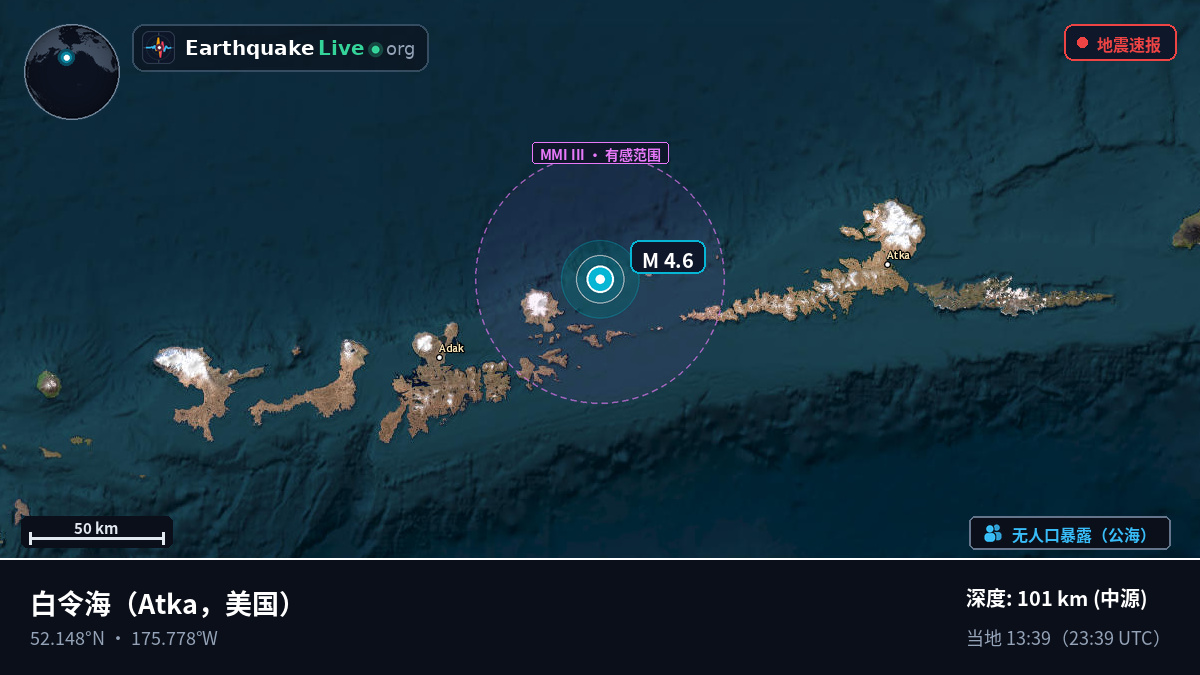 白令海 (美国)