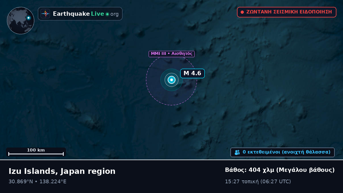 Βόρειος Ειρηνικός Ωκεανός (Ιαπωνία)