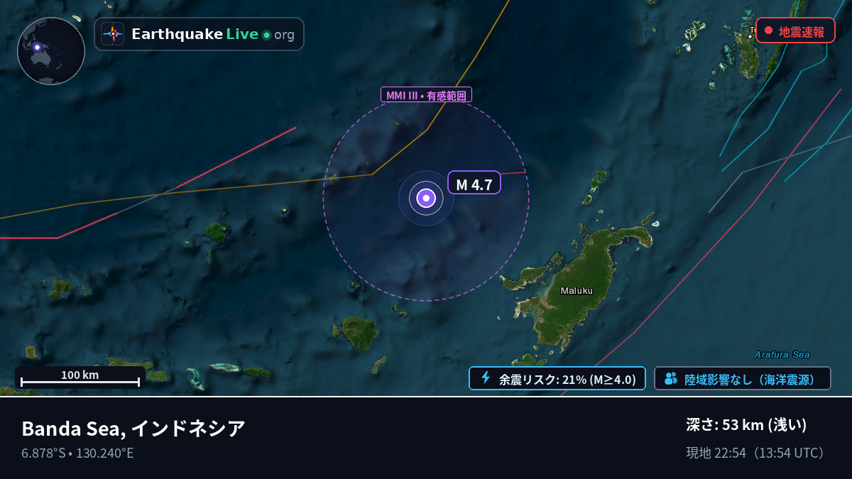 バンダ海 (インドネシア)