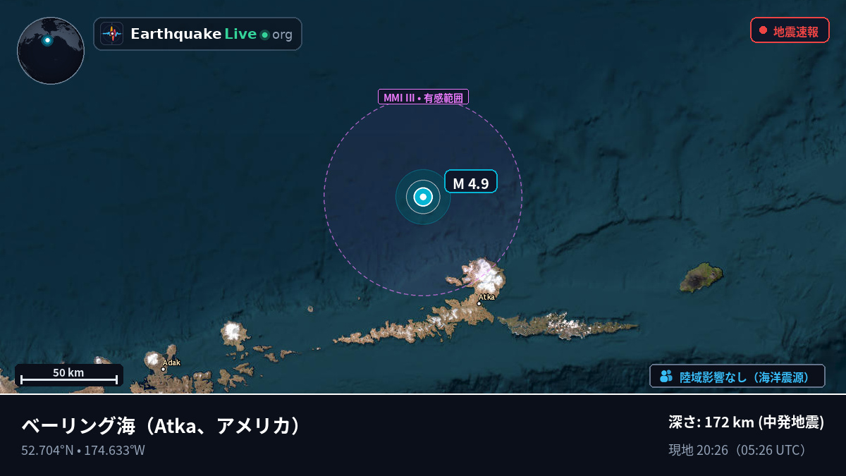 ベーリング海 (アメリカ)